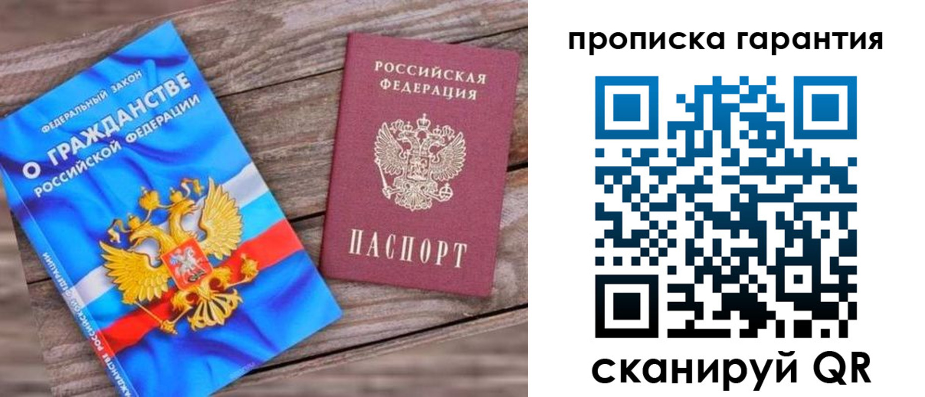 прописка ребенка в Сухом Логе