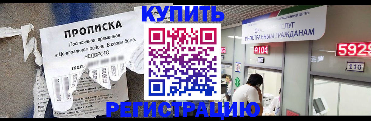 прописка в квартире в Сухом Логе