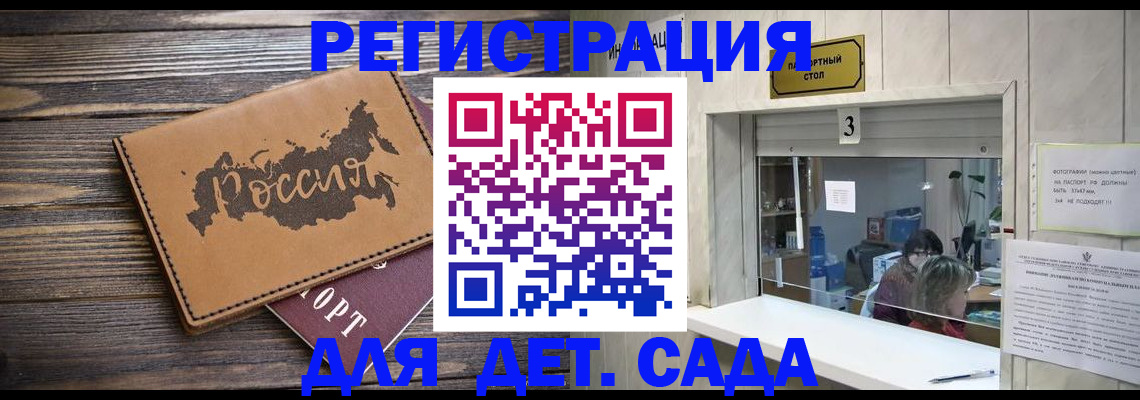 прописка в квартире в Сухом Логе