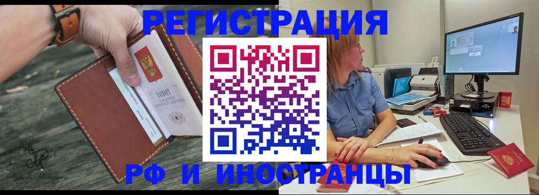 временная регистрация собственник в Сухом Логе